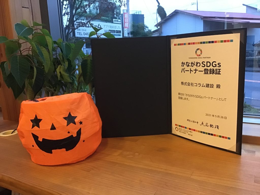 ハロウィンですね(^_-)-☆