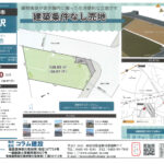 秦野市平沢　1,180万円